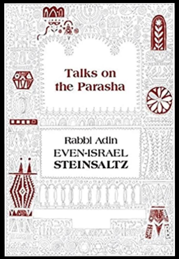 Talmud Bavli Page